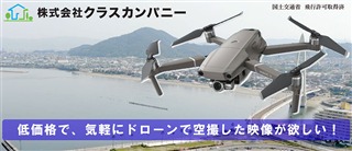 �h���[����B